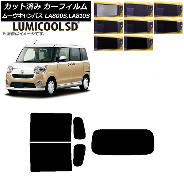 ե ϥ ࡼХ LA800S,LA810S 2016ǯ09 ꥢå(1緿) ǹʼ ߥSD ٤8ե५顼 AP-WFLC0172-RDR1