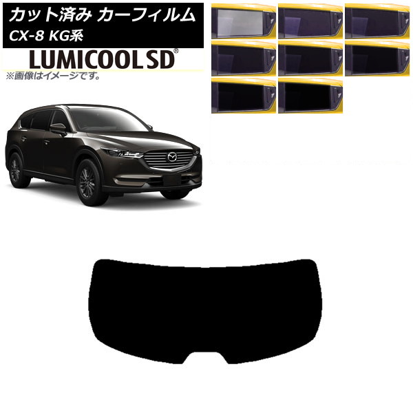 ե ޥĥ CX-8 KG 2017ǯ12 ꥢ饹(1緿) ǹʼ ߥSD ٤8ե५顼 AP-WFLC0178-R1