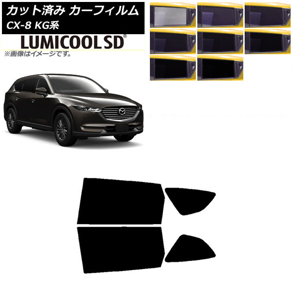 ե ޥĥ CX-8 KG 2017ǯ12 ꥢɥå ǹʼ ߥSD ٤8ե५顼 AP-WFLC0178-RD