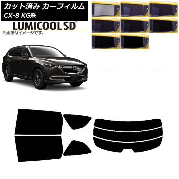 ե ޥĥ CX-8 KG 2017ǯ12 ꥢå(ʬ) ǹʼ ߥSD ٤8ե५顼 AP-WFLC0178-RDR3