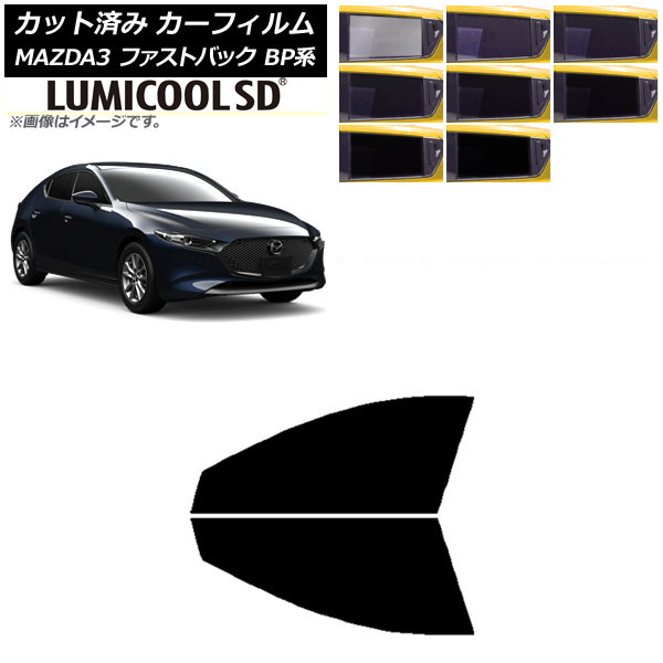 ե ޥĥ MAZDA3 BP եȥХå 2019ǯ05 եȥɥå ǹʼ ߥSD ٤8ե५顼 AP-WFLC0179-FD