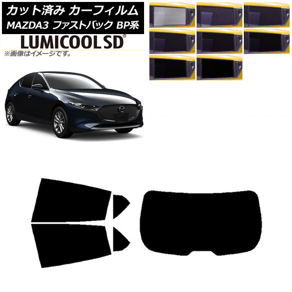 ե ޥĥ MAZDA3 BP եȥХå 2019ǯ05 ꥢå(1緿) ǹʼ ߥSD ٤8ե५顼 AP-WFLC0179-RDR1