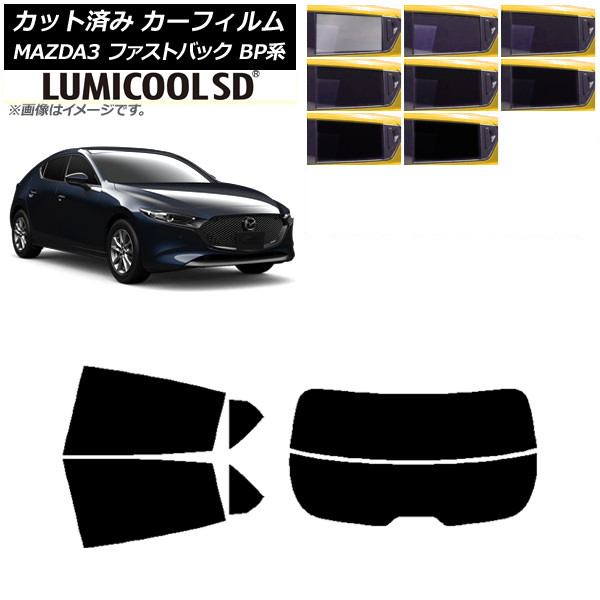 ե ޥĥ MAZDA3 BP եȥХå 2019ǯ05 ꥢå(ʬ) ǹʼ ߥSD ٤8ե५顼 AP-WFLC0179-RDR2