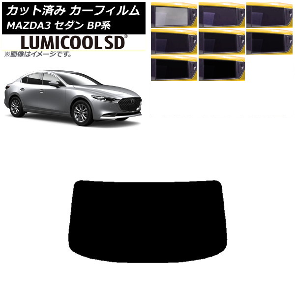 ե ޥĥ MAZDA3 BP  2019ǯ05 ꥢ饹(1緿) ǹʼ ߥSD ٤8ե५顼 AP-WFLC0180-R1
