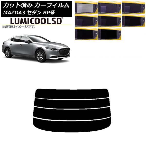 ե ޥĥ MAZDA3 BP  2019ǯ05 ꥢ饹(ʬ) ǹʼ ߥSD ٤8ե५顼 AP-WFLC0180-R4