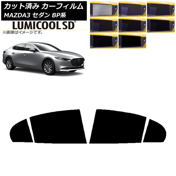 ե ޥĥ MAZDA3 BP  2019ǯ05 ꥢɥå ǹʼ ߥSD ٤8ե५顼 AP-WFLC0180-RD