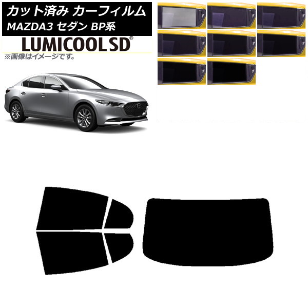 ե ޥĥ MAZDA3 BP  2019ǯ05 ꥢå(1緿) ǹʼ ߥSD ٤8ե५顼 AP-WFLC0180-RDR1
