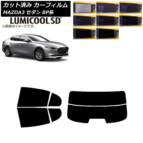 ե ޥĥ MAZDA3 BP  2019ǯ05 ꥢå(ʬ) ǹʼ ߥSD ٤8ե५顼 AP-WFLC0180-RDR2
