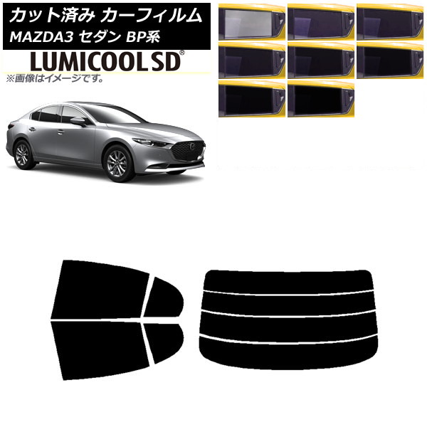 ե ޥĥ MAZDA3 BP  2019ǯ05 ꥢå(ʬ) ǹʼ ߥSD ٤8ե५顼 AP-WFLC0180-RDR4