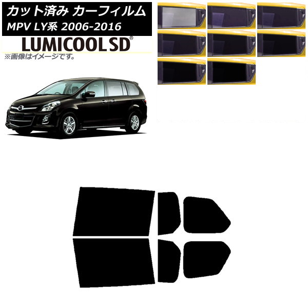 ե ޥĥ MPV LY 2006ǯ022016ǯ03 ꥢɥå ǹʼ ߥSD ٤8ե५顼 AP-WFLC0181-RD