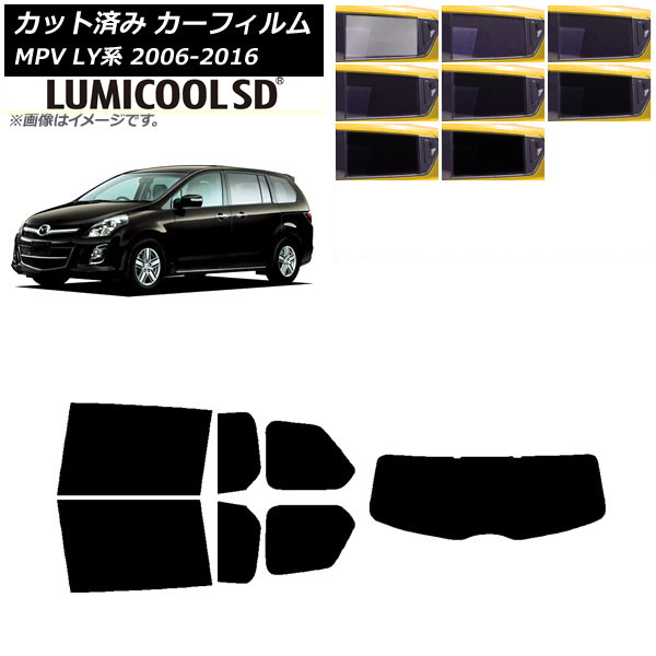ե ޥĥ MPV LY 2006ǯ022016ǯ03 ꥢå(1緿) ǹʼ ߥSD ٤8ե५顼 AP-WFLC0181-RDR1