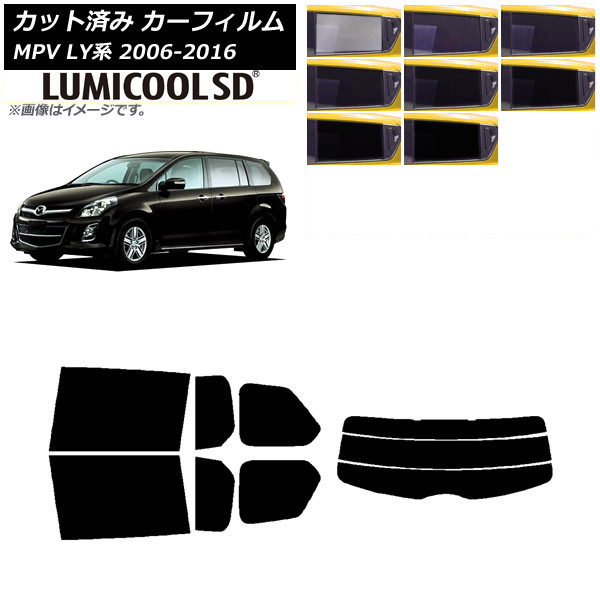 ե ޥĥ MPV LY 2006ǯ022016ǯ03 ꥢå(ʬ) ǹʼ ߥSD ٤8ե५顼 AP-WFLC0181-RDR3