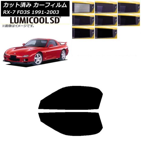 ե ޥĥ RX-7 FD3S 1991ǯ122003ǯ04 եȥɥå ǹʼ ߥSD ٤8ե५顼 AP-WFLC0182-FD