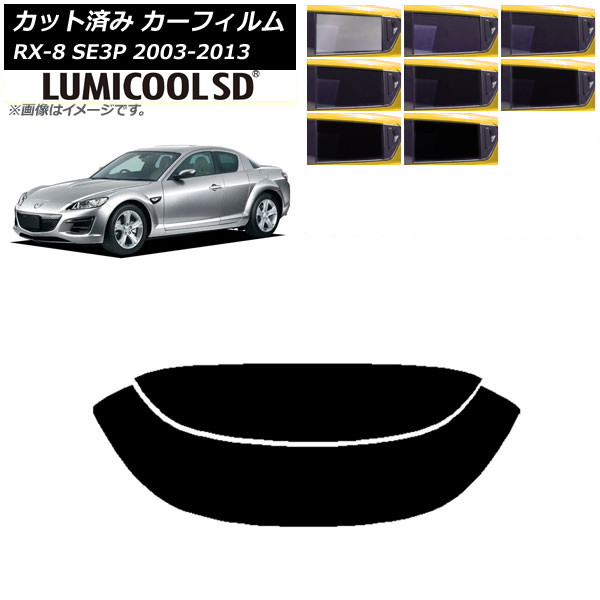ե ޥĥ RX-8 SE3P 2003ǯ052013ǯ04 ꥢ饹(ʬ) ǹʼ ߥSD ٤8ե५顼 AP-WFLC0183-R2
