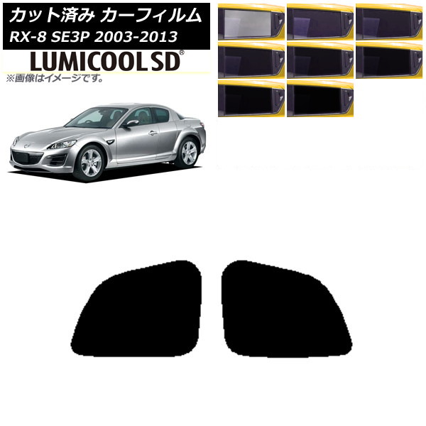 ե ޥĥ RX-8 SE3P 2003ǯ052013ǯ04 ꥢɥå ǹʼ ߥSD ٤8ե५顼 AP-WFLC0183-RD