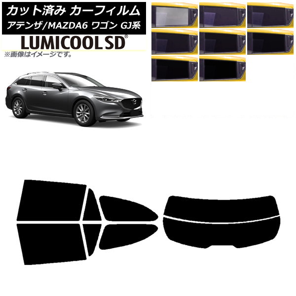 ե ޥĥ ƥ/MAZDA6 GJ 若 2012ǯ11 ꥢå(ʬ) ǹʼ ߥSD ٤8ե५顼 AP-WFLC0191-RDR2