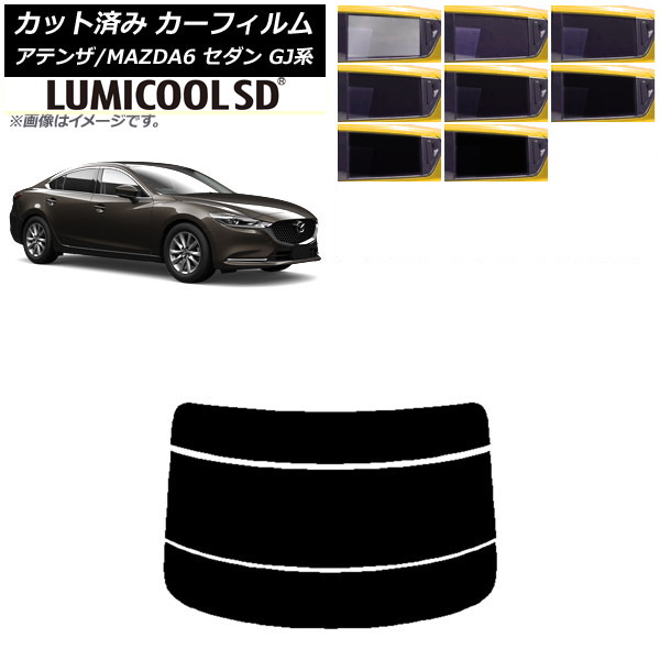 ե ޥĥ ƥ/MAZDA6 GJ  2012ǯ11 ꥢ饹(ʬ) ǹʼ ߥSD ٤8ե५顼 AP-WFLC0192-R3