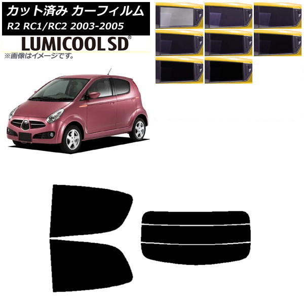 ե Х R2 RC 2003ǯ122005ǯ11 ꥢå(ʬ) ǹʼ ߥSD ٤8ե५顼 AP-WFLC0193-RDR3