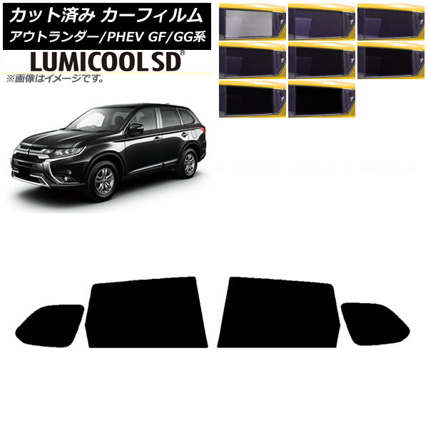 ե ɩ ȥ/PHEV GF7W,GF8W/GG2W,GG3W ꥢɥå ǹʼ ߥSD ٤8ե५顼 AP-WFLC0210-RD
