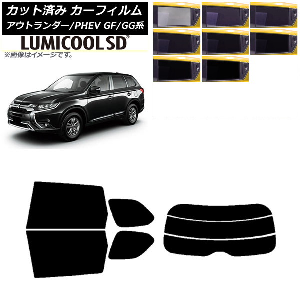 ե ɩ ȥ/PHEV GF7W,GF8W/GG2W,GG3W ꥢå(ʬ) ǹʼ ߥSD ٤8ե५顼 AP-WFLC0210-RDR3