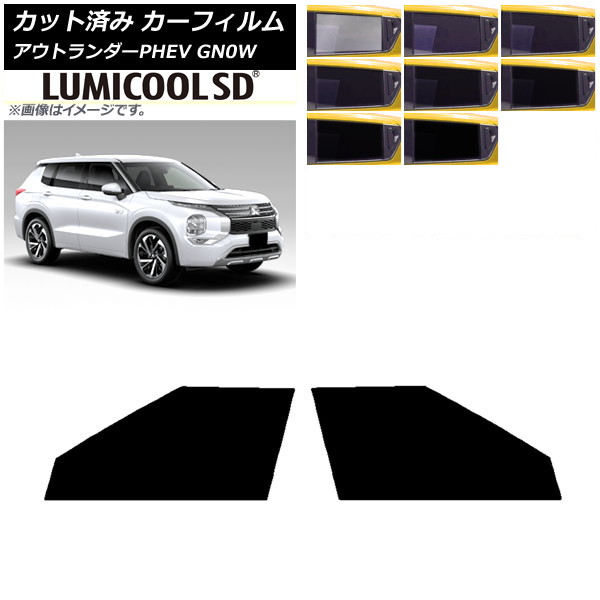 ե ɩ ȥPHEV GN0W 2021ǯ12 եȥɥå ǹʼ ߥSD ٤8ե५顼 AP-WFLC0211-FD