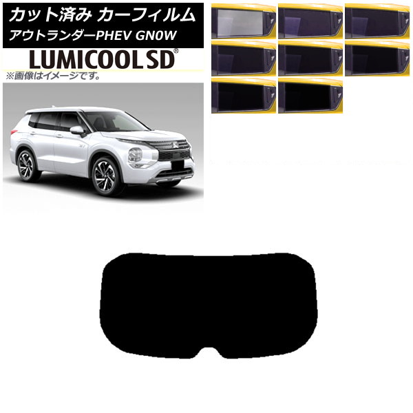 ե ɩ ȥPHEV GN0W 2021ǯ12 ꥢ饹(1緿) ǹʼ ߥSD ٤8ե५顼 AP-WFLC0211-R1