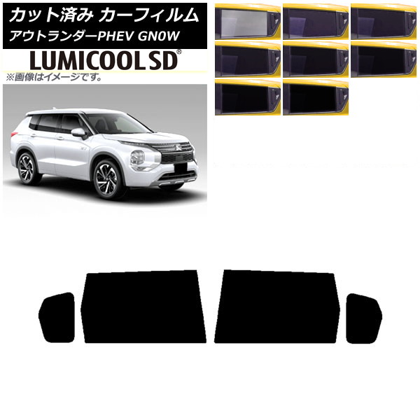 ե ɩ ȥPHEV GN0W 2021ǯ12 ꥢɥå ǹʼ ߥSD ٤8ե५顼 AP-WFLC0211-RD