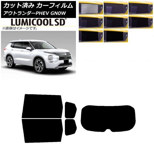 ե ɩ ȥPHEV GN0W 2021ǯ12 ꥢå(1緿) ǹʼ ߥSD ٤8ե५顼 AP-WFLC0211-RDR1
