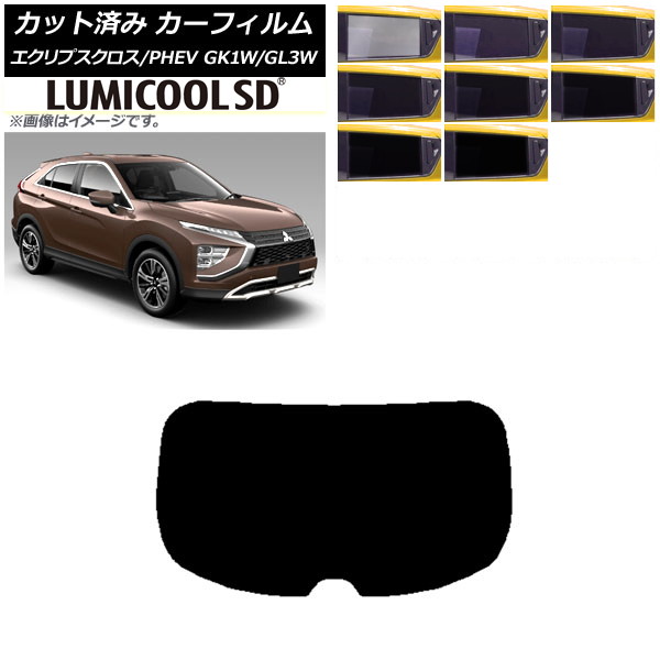 ե ɩ ץ/PHEV GK1W/GL3W 2020ǯ12 ꥢ饹(1緿) ǹʼ ߥSD ٤8ե५顼 AP-WFLC0213-R1