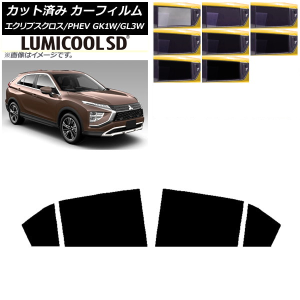 ե ɩ ץ/PHEV GK1W/GL3W 2020ǯ12 ꥢɥå ǹʼ ߥSD ٤8ե५顼 AP-WFLC0213-RD