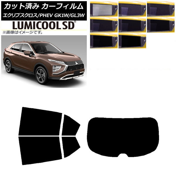 ե ɩ ץ/PHEV GK1W/GL3W ꥢå(1緿) ǹʼ ߥSD ٤8ե५顼 AP-WFLC0213-RDR1