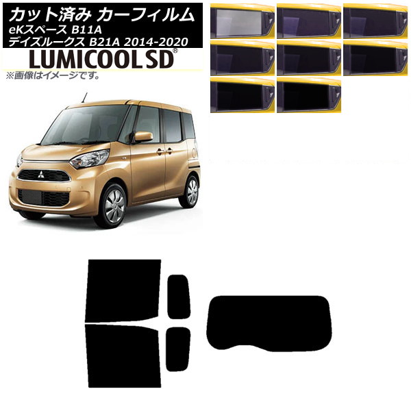 ե  ɩ ǥ롼 eKڡ B21A B11A ꥢå(1緿) ǹʼ ߥSD ٤8ե५顼 AP-WFLC0220-RDR1