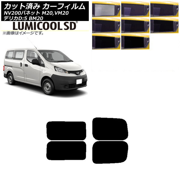 ե NV200Хͥå ǥꥫD3 M20,VM20 BM20 ꥢɥå 2  ǹʼ ߥSD ٤8ե५顼 AP-WFLC0221-RDA