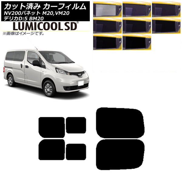 ե NV200Хͥå ǥꥫD3 M/VM20 BM20 ꥢɥå 2 饤 ǹʼ ߥSD ٤8ե५顼 AP-WFLC0221-RDB