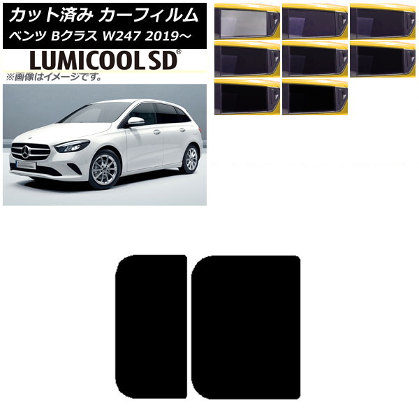 ե 륻ǥ٥ B饹 W247 2019ǯ06 롼 ǹʼ ߥSD ٤8ե५顼 AP-WFLC0223-S