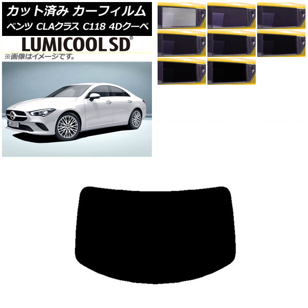 ե 륻ǥ٥ CLA饹 C118  2019ǯ ꥢ饹(1緿) ǹʼ ߥSD ٤8ե५顼 AP-WFLC0224-R1
