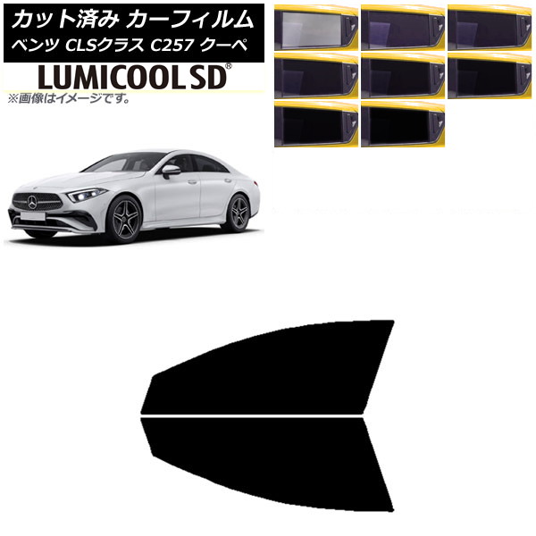 ե 륻ǥ٥ CLS饹 C257  2018ǯ06 եȥɥå ǹʼ ߥSD ٤8ե५顼 AP-WFLC0226-FD