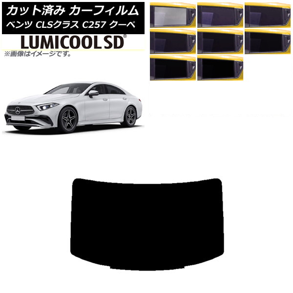 ե 륻ǥ٥ CLS饹 C257  2018ǯ06 ꥢ饹(1緿) ǹʼ ߥSD ٤8ե५顼 AP-WFLC0226-R1