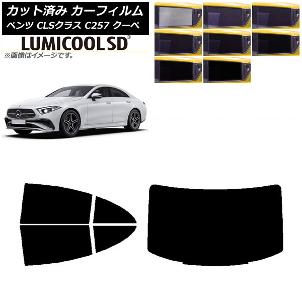 ե 륻ǥ٥ CLS饹 C257  2018ǯ06 ꥢå(1緿) ǹʼ ߥSD ٤8ե५顼 AP-WFLC0226-RDR1