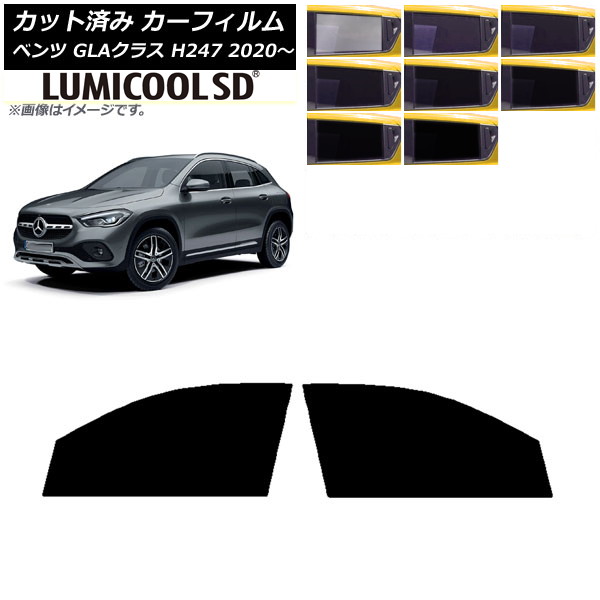 ե 륻ǥ٥ GLA饹 H247 2020ǯ եȥɥå ǹʼ ߥSD ٤8ե५顼 AP-WFLC0227-FD