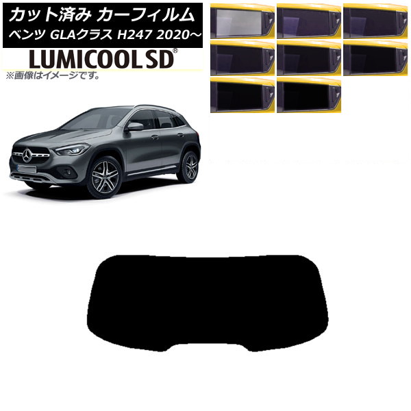 ե 륻ǥ٥ GLA饹 H247 2020ǯ ꥢ饹(1緿) ǹʼ ߥSD ٤8ե५顼 AP-WFLC0227-R1