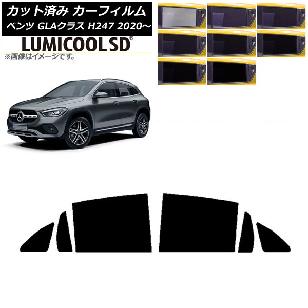ե 륻ǥ٥ GLA饹 H247 2020ǯ ꥢɥå ǹʼ ߥSD ٤8ե५顼 AP-WFLC0227-RD