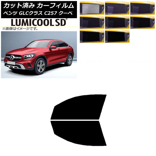 ե 륻ǥ٥ GLC饹 C253  2016ǯ եȥɥå ǹʼ ߥSD ٤8ե५顼 AP-WFLC0228-FD