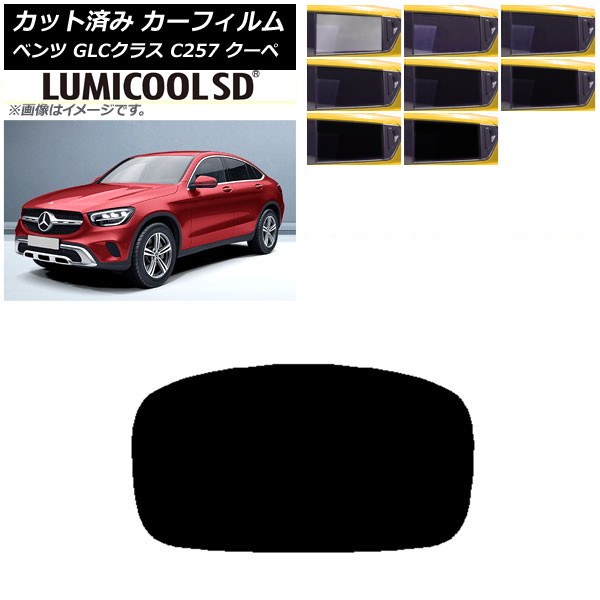 ե 륻ǥ٥ GLC饹 C253  2016ǯ ꥢ饹(1緿) ǹʼ ߥSD ٤8ե५顼 AP-WFLC0228-R1