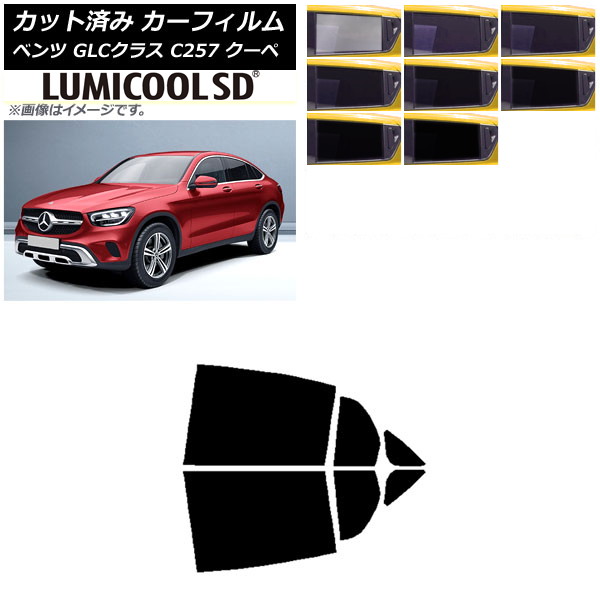 ե 륻ǥ٥ GLC饹 C253  2016ǯ ꥢɥå ǹʼ ߥSD ٤8ե५顼 AP-WFLC0228-RD