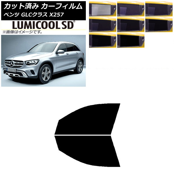ե 륻ǥ٥ GLC饹 X253 2016ǯ եȥɥå ǹʼ ߥSD ٤8ե५顼 AP-WFLC0229-FD