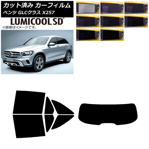 ե 륻ǥ٥ GLC饹 X253 2016ǯ ꥢå(1緿) ǹʼ ߥSD ٤8ե५顼 AP-WFLC0229-RDR1