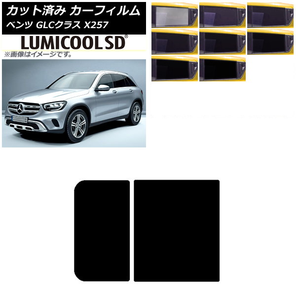 ե 륻ǥ٥ GLC饹 X253 2016ǯ 롼 ǹʼ ߥSD ٤8ե५顼 AP-WFLC0229-S