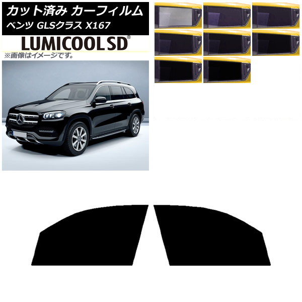 ե 륻ǥ٥ GLS饹 X167 2020ǯ եȥɥå ǹʼ ߥSD ٤8ե५顼 AP-WFLC0230-FD