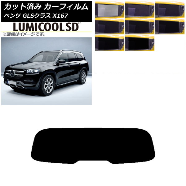 ե 륻ǥ٥ GLS饹 X167 2020ǯ ꥢ饹(1緿) ǹʼ ߥSD ٤8ե५顼 AP-WFLC0230-R1
